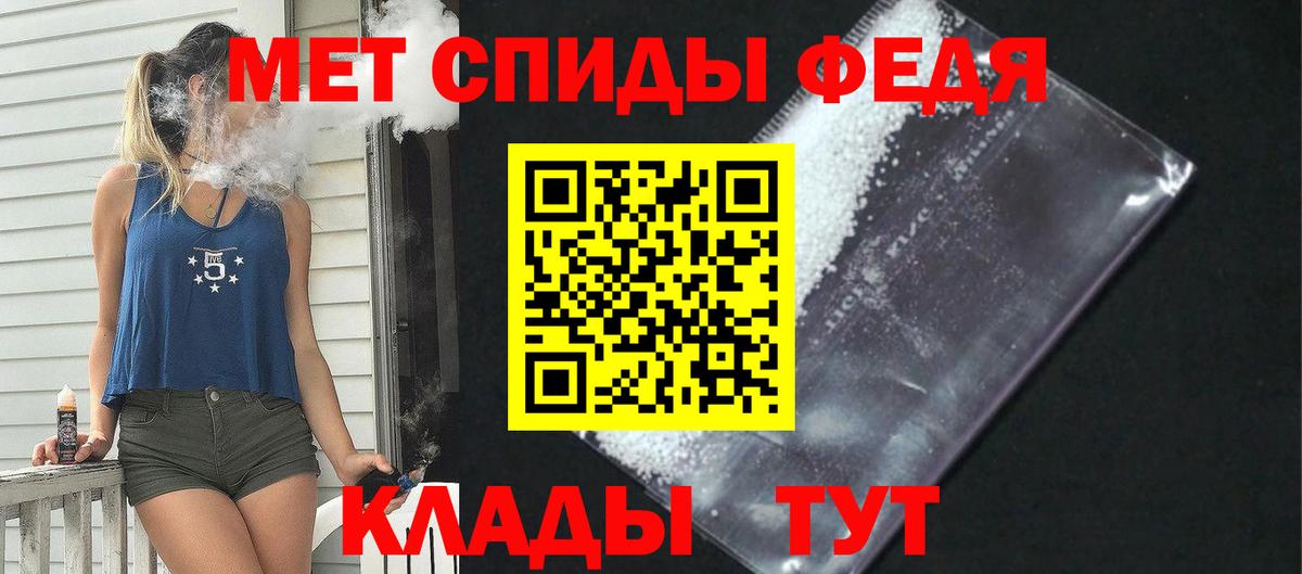 АМФЕТАМИН VHQ Сальск