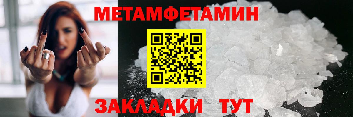 Amphetamine  Амфетамин  Вход с VPN  Amphetamine 97%  Сальск 