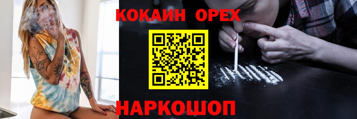 Cocaine 99% Сальск