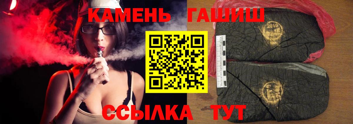 ГАШИШ индика сатива Сальск