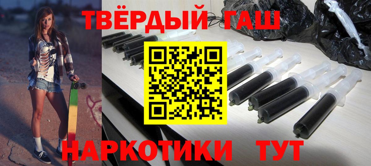 Сальск  ГАШИШ ice o lator  Вход с VPN  Гашиш Cannabis 