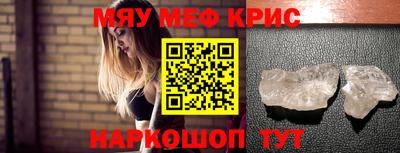 амф Волжск