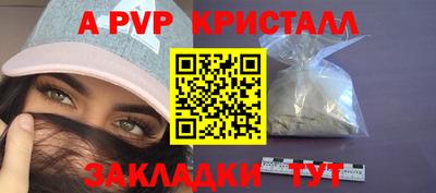 твердый Волгодонск