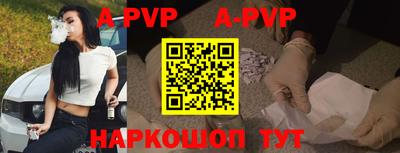 твердый Волгодонск