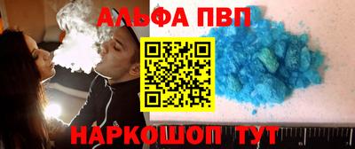 амф Волжск