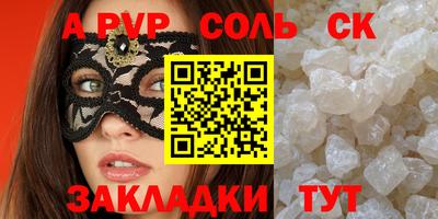мяу мяу мука Волжский