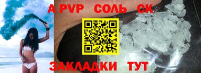 мяу мяу мука Волжский