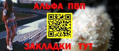 амф Волжск