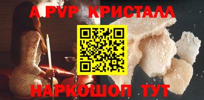 твердый Волгодонск