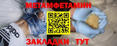 амф Волжск