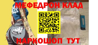амф Волжск