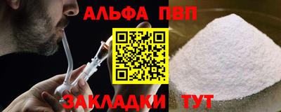 твердый Волгодонск