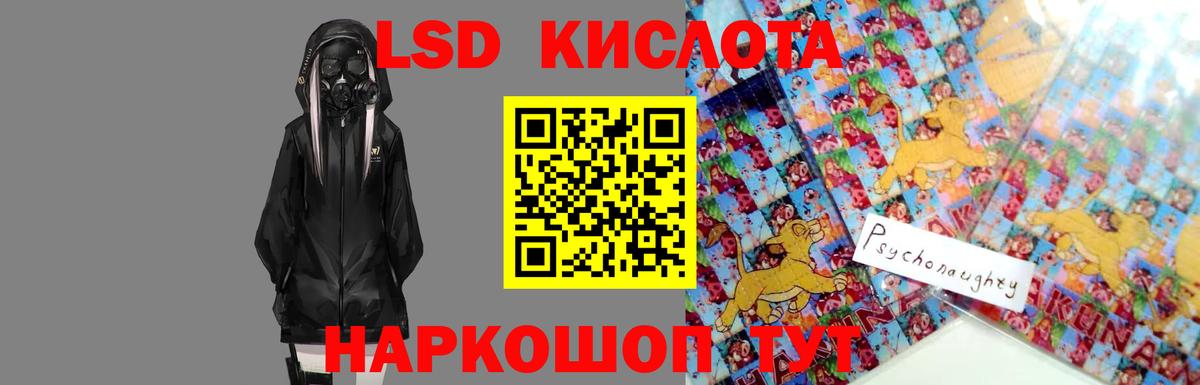 Сальск  ЛСД экстази ecstasy  LSD-25 экстази ecstasy  Вход с VPN 