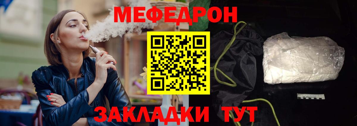 Сальск  Мефедрон mephedrone  Мефедрон  МЕФ  Мефедрон VHQ  Вход с VPN 