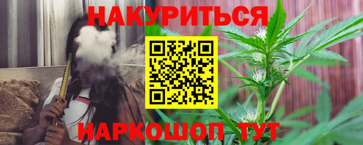 МАРИХУАНА гибрид Сальск